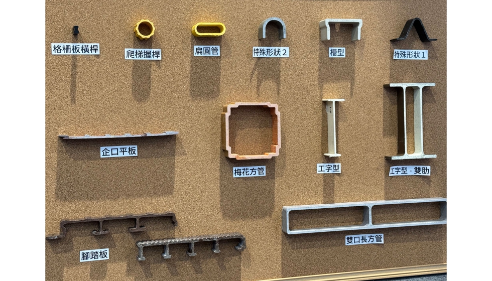 A Rockey Composite Pultrusion (Pul Roc) oferece uma vasta gama de perfis para obras pblicas