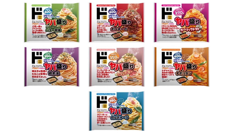 Envases con propsito: Yaba Mori Pasta, ahora con un 60% menos de emisiones de CO₂ en impresin