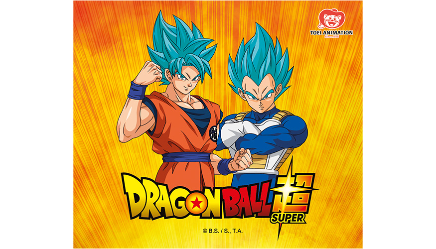 Dragon Ball (El Ocho Licencias y Promociones)