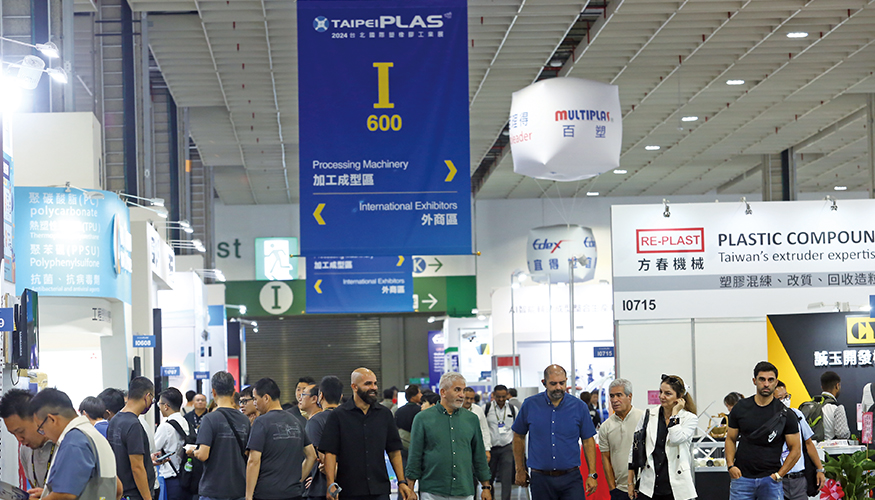 Una mirada dina�mica a TaipeiPLAS 2024