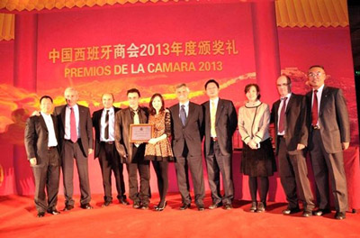 El equipo de Danobatgroup China y servicios centrales recibiendo el premio Votacin Abierta